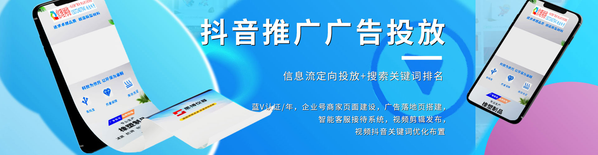 信宜百度竞价推广