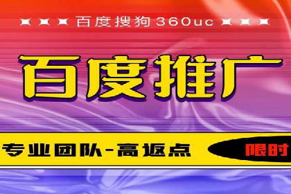 百度竞价排名案例：如何打造爆款广告并提升品牌形象