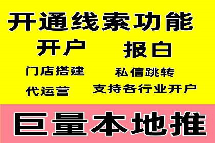 百度推广代理商如何实现精准投放
